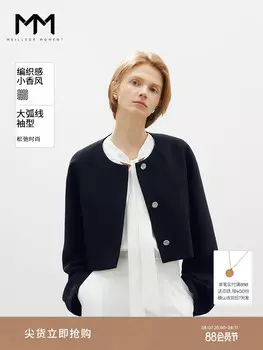 Кардиган Mai Meng с плетеной текстурой, темно-синий