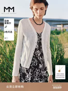 Кардиган Mai Meng тонкий, серый