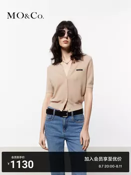 Кардиган Moco из тонкой овечьей шерсти, хаки