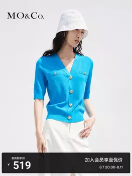 Кардиган Moco Moanko с глубоким V-образным вырезом, синий