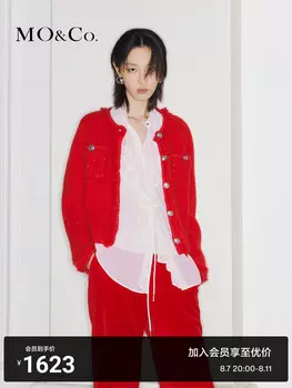 Кардиган Moco с большими пуговицами, темно-серый