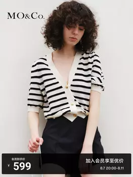 Кардиган Moco с пышными рукавами, белый / черный