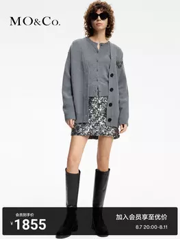 Кардиган Moco с V-образным вырезом и заклепками, бежево-розовый