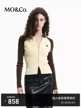 Кардиган Moco в ретро стиле на молнии с контрастными рукавами, темно-коричневый