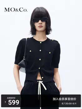 Кардиган Moco в стиле милитари, кардамон