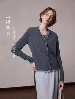 Кардиган Mslan из овечьей шерсти, серый