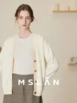 Кардиган Mslan жаккардовый, миндальный