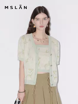 Кардиган Mslan жаккардовый, розовый