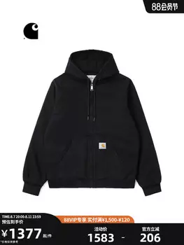 Кардиган мужской Carhartt WIP с капюшоном и карманами, черный