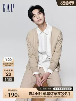 Кардиган мужской Gap с V-образным вырезом, серый