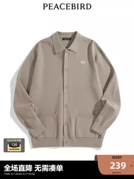 Кардиган мужской Peacebird шерстяной, хаки