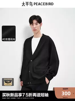 Кардиган мужской Peacebird текстурированный, черный