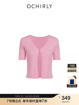 Кардиган Ochirly с короткими рукавами, серый