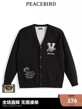 Кардиган Peacebird мужской, черный