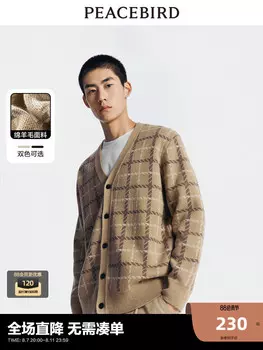 Кардиган шерстяной мужской Peacebird в стиле ретро, черный