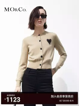 Кардиган вязаный Moanke Moco Love с вышивкой, серый