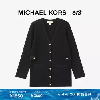 Кардиган вязаный женский Michael Kors с декором на пуговицах, черный
