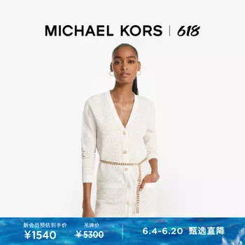 Кардиган вязаный женский Michael Kors с длинными рукавами, шоколадный