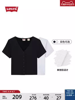 Кардиган женский Levi's, белый