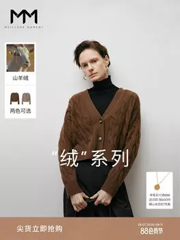 Кардиган женский Mai Meng с V-образным вырезом, коричневый