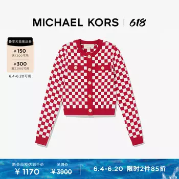 Кардиган женский Michael Kors вязаный, багровый