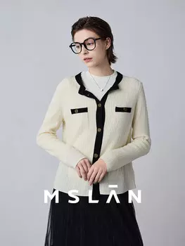 Кардиган женский Mslan текстурированный, кремовый