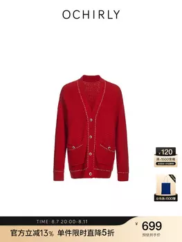 Кардиган женский Ochirly Ou Shili Xiaoxiang во французском стиле, черный