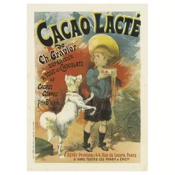 Картина на холсте LegendArte Cacao Lact, многоцветный