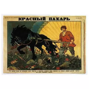 Картина на холсте LegendArte Casa del t di Sporovo, многоцветный