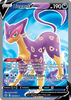 Карточная игра Liepard V 180/198 - Chilling Reign Holofoil