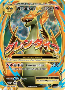 Карточная игра M Charizard-EX 101/108 - Evolutions Holofoil