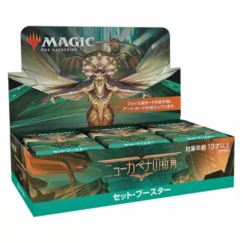 Карточная игра Magic: The Gathering – Japanese Streets Of New Capenna – Set Booster Box Wizards Of The Coast