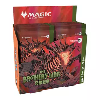 Карточная игра Magic: The Gathering – Japanese – The Brothers War – Collector Booster Box Wizards Of The Coast