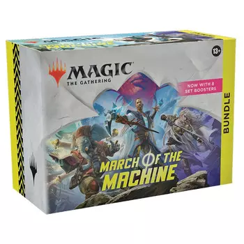 Карточная игра Magic the Gathering: March of the Machine - Bundle