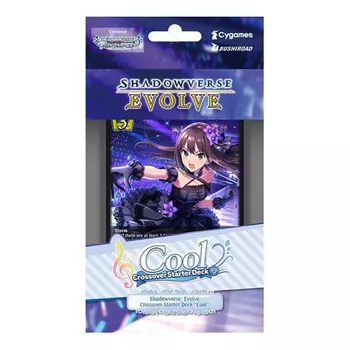Карточная игра Shadowverse: Evolve – The Idolmaster Cinderella Girls – Cool – Crossover Starter Decks Bushiroad