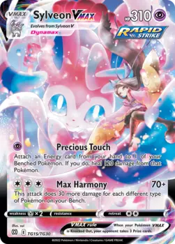Карточная игра Sylveon VMAX TG15/30 - Brilliant Stars Trainer Gallery Holofoil