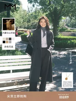 Кашемировое пальто Mai Meng для женщин, слоновая кость