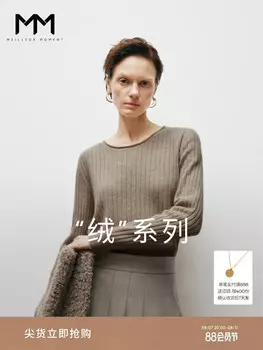 Кашемировый свитер Mai Meng, голубой