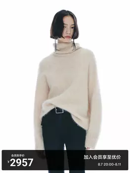 Кашемировый свитер Moco, бежевый