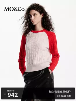 Кашемировый свитер Moco с рукавами реглан, красный