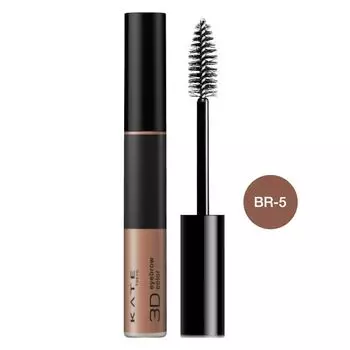 Kate 3D Краска для бровей N 6,3г. BR-5 Натуральный Коричневый, BR- Natural Brown