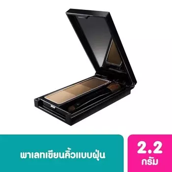 Kate Проектирование бровей 3D 2.2g EX-5