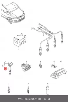 Катушка зажигания 036905715H VAG