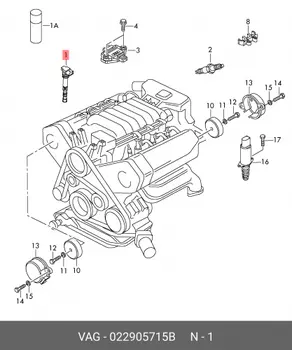 Катушка зажигания VAG 022 905 715B