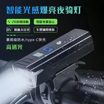 Кавалерийская рота (кавалерия) немецкий велосипедный светильник, интеллектуальная индукционная фара для ночной езды, яркий фонарик, аксессуары для верховой езды Cavalry