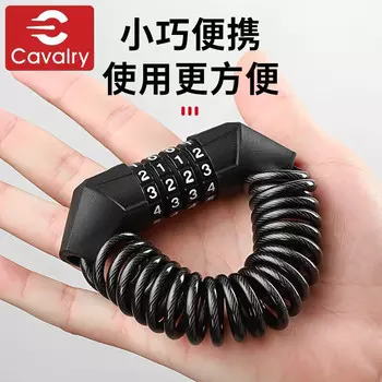Кавалерийский велосипедный замок с паролем, портативный замок для шлема, аккумулятор, автомобильный электромобиль, тросовый замок, замок для мотоцикла, аксессуары для оборудования для верховой езды Cavalry