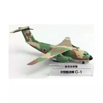 Кавасаки С-1, Aircraft (DeAgostini)