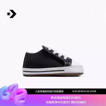 Кеды Converse All Star, черный