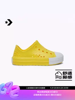 Кеды Converse All Star Play Lite CX
