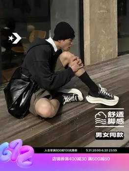 Кеды Converse Chuck 70 AT-CX на толстой подошве, черный / белый
